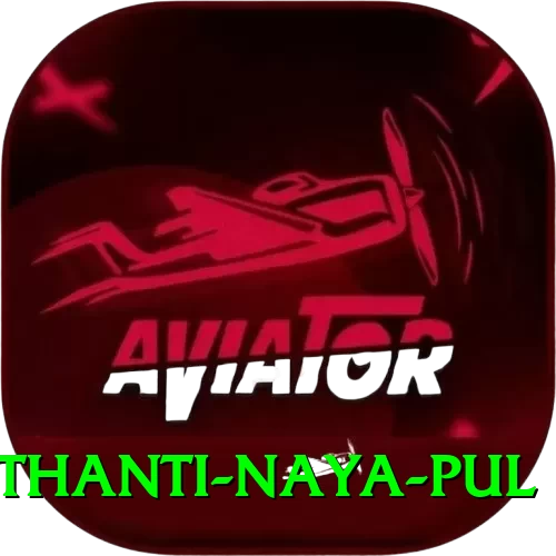 birethanti naya pul Turbo Pro v1.8.8 - 2