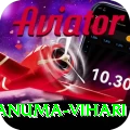 hanuma vihari Deluxe v3.8.9