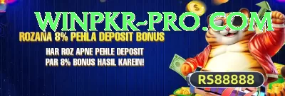 euromillions lotto results Pro1 v5.4.0 Screenshot 2 - 4