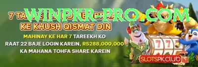Slot Games Pakistan - VIP Earning App Screenshot 2 - 4