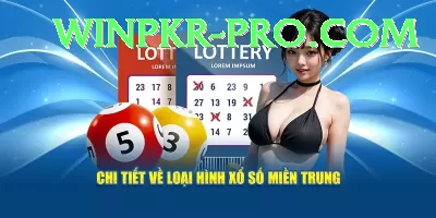 texaslottery VIP - Free Download Screenshot 3 - 5