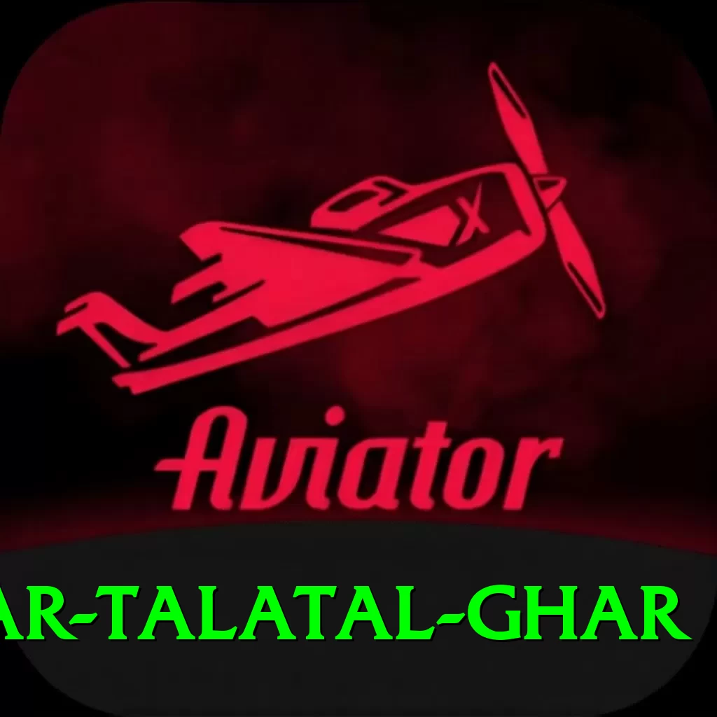 sivsagar talatal ghar Max Pro v5.5.9 - 2